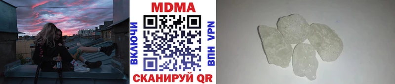 MDMA кристаллы  купить наркотик  Благодарный 