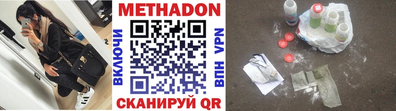 кракен как зайти даркнет сайт Благодарный Метадон VHQ