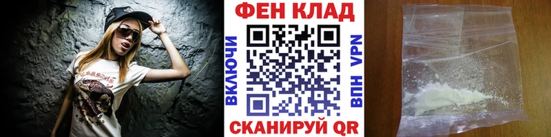 Первитин Декстрометамфетамин 99.9%  MEGA сайт  Благодарный  где купить  