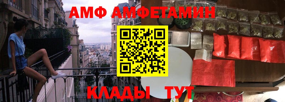 Метамфетамин винт Благодарный