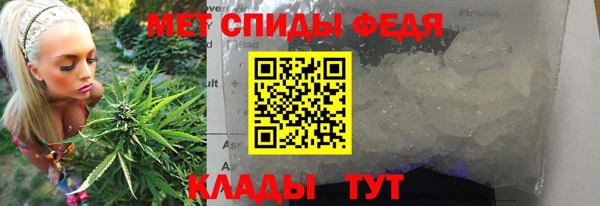 Благодарный  Метамфетамин Декстрометамфетамин 99.9%  МЕТАМФЕТАМИН  Вход с VPN 