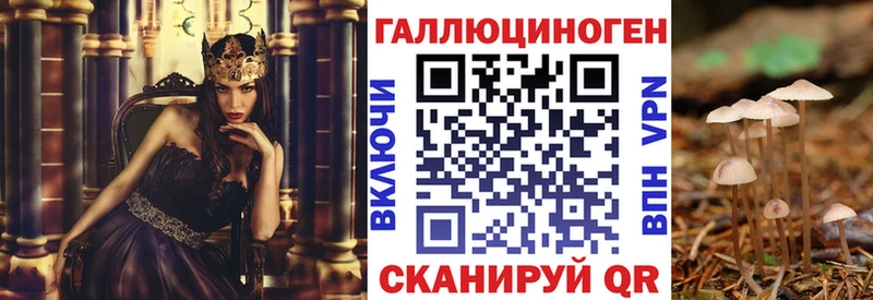 Псилоцибиновые грибы мухоморы  Благодарный 