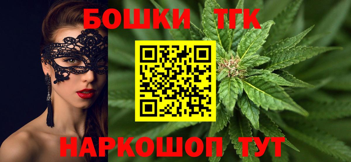 Конопля индика Благодарный